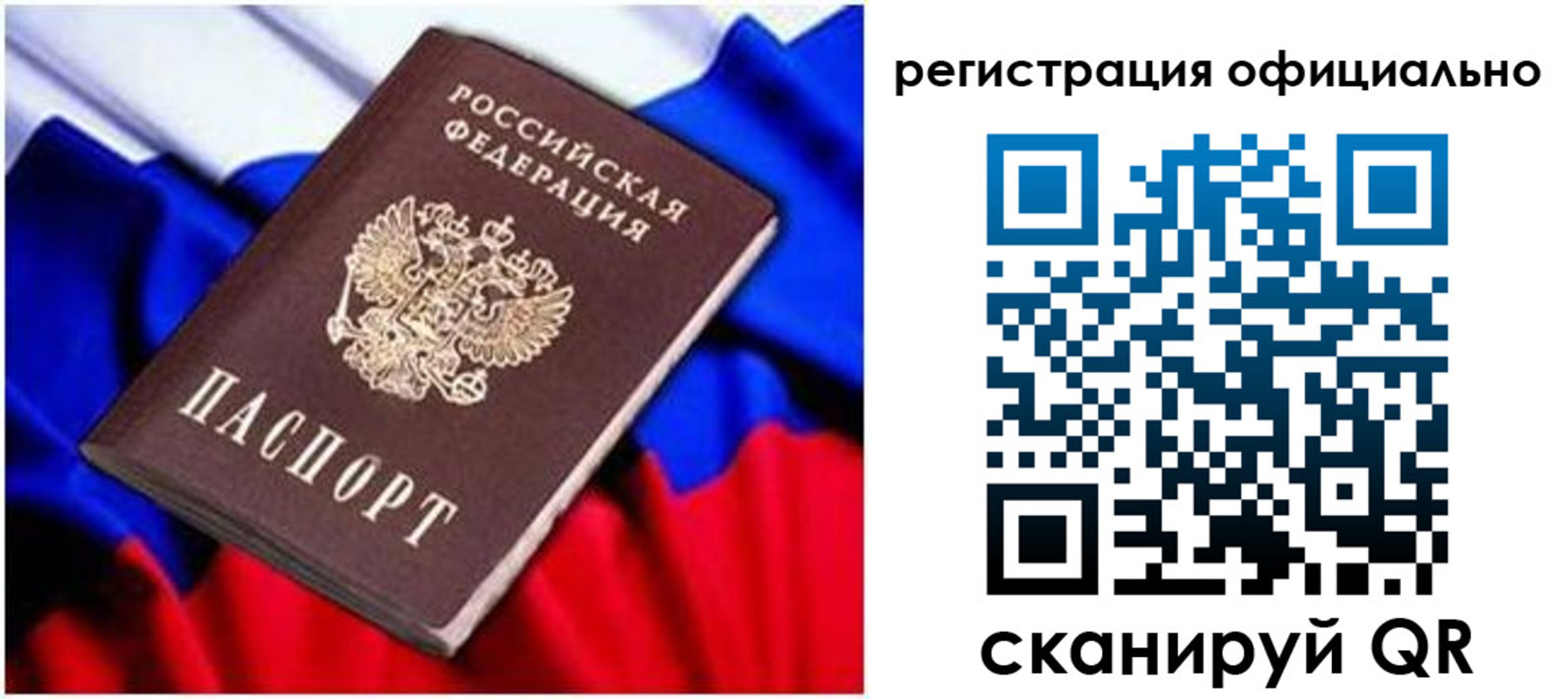 найти адрес прописки в Большом Камне