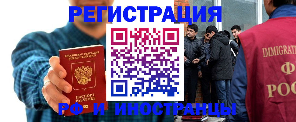 пропишу в квартире в Большом Камне